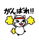 しろねこたまに手ぬぐい（個別スタンプ：35）