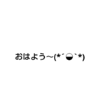 シンプルなよく使う言葉＆顔文字（個別スタンプ：1）