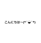 シンプルなよく使う言葉＆顔文字（個別スタンプ：4）