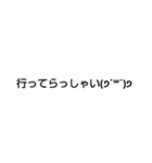 シンプルなよく使う言葉＆顔文字（個別スタンプ：9）