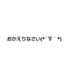 シンプルなよく使う言葉＆顔文字（個別スタンプ：11）