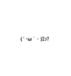 シンプルなよく使う言葉＆顔文字（個別スタンプ：12）