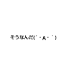 シンプルなよく使う言葉＆顔文字（個別スタンプ：15）