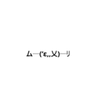 シンプルなよく使う言葉＆顔文字（個別スタンプ：18）