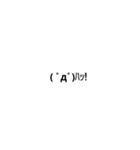 シンプルなよく使う言葉＆顔文字（個別スタンプ：20）