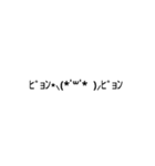 シンプルなよく使う言葉＆顔文字（個別スタンプ：21）