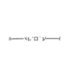 シンプルなよく使う言葉＆顔文字（個別スタンプ：23）