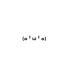シンプルなよく使う言葉＆顔文字（個別スタンプ：25）