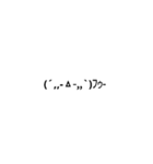 シンプルなよく使う言葉＆顔文字（個別スタンプ：26）
