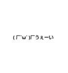シンプルなよく使う言葉＆顔文字（個別スタンプ：28）