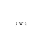 シンプルなよく使う言葉＆顔文字（個別スタンプ：29）