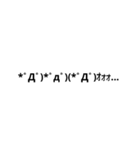 シンプルなよく使う言葉＆顔文字（個別スタンプ：30）