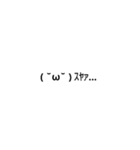 シンプルなよく使う言葉＆顔文字（個別スタンプ：32）