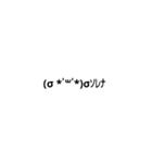 シンプルなよく使う言葉＆顔文字（個別スタンプ：34）