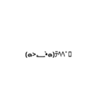 シンプルなよく使う言葉＆顔文字（個別スタンプ：35）