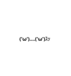シンプルなよく使う言葉＆顔文字（個別スタンプ：36）