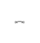 シンプルなよく使う言葉＆顔文字（個別スタンプ：37）