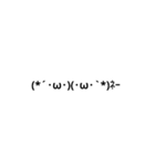シンプルなよく使う言葉＆顔文字（個別スタンプ：39）