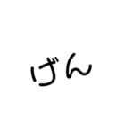 一言・金沢弁（個別スタンプ：1）