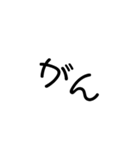 一言・金沢弁（個別スタンプ：2）