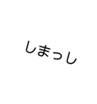 一言・金沢弁（個別スタンプ：3）