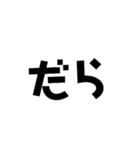 一言・金沢弁（個別スタンプ：4）