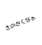 一言・金沢弁（個別スタンプ：5）