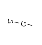 一言・金沢弁（個別スタンプ：6）
