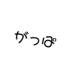 一言・金沢弁（個別スタンプ：9）