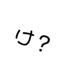 一言・金沢弁（個別スタンプ：10）