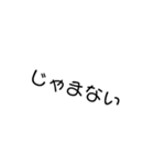 一言・金沢弁（個別スタンプ：12）