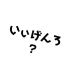 一言・金沢弁（個別スタンプ：14）