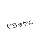 一言・金沢弁（個別スタンプ：15）