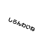 一言・金沢弁（個別スタンプ：18）