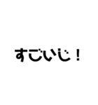一言・金沢弁（個別スタンプ：19）