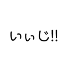 一言・金沢弁（個別スタンプ：20）