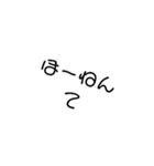 一言・金沢弁（個別スタンプ：21）