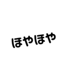 一言・金沢弁（個別スタンプ：22）