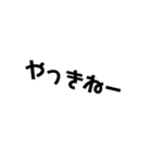 一言・金沢弁（個別スタンプ：25）