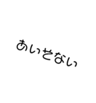 一言・金沢弁（個別スタンプ：27）