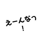 一言・金沢弁（個別スタンプ：29）