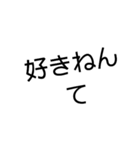 一言・金沢弁（個別スタンプ：30）