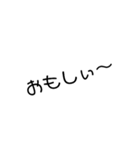 一言・金沢弁（個別スタンプ：32）