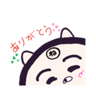 ヤングニャン
～ね の つく人へ～（個別スタンプ：8）