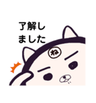 ヤングニャン
～ね の つく人へ～（個別スタンプ：10）