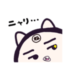 ヤングニャン
～ね の つく人へ～（個別スタンプ：13）