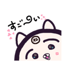 ヤングニャン
～ね の つく人へ～（個別スタンプ：14）