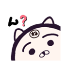 ヤングニャン
～ね の つく人へ～（個別スタンプ：17）