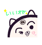 ヤングニャン
～ね の つく人へ～（個別スタンプ：18）