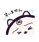 ヤングニャン
～ね の つく人へ～（個別スタンプ：22）